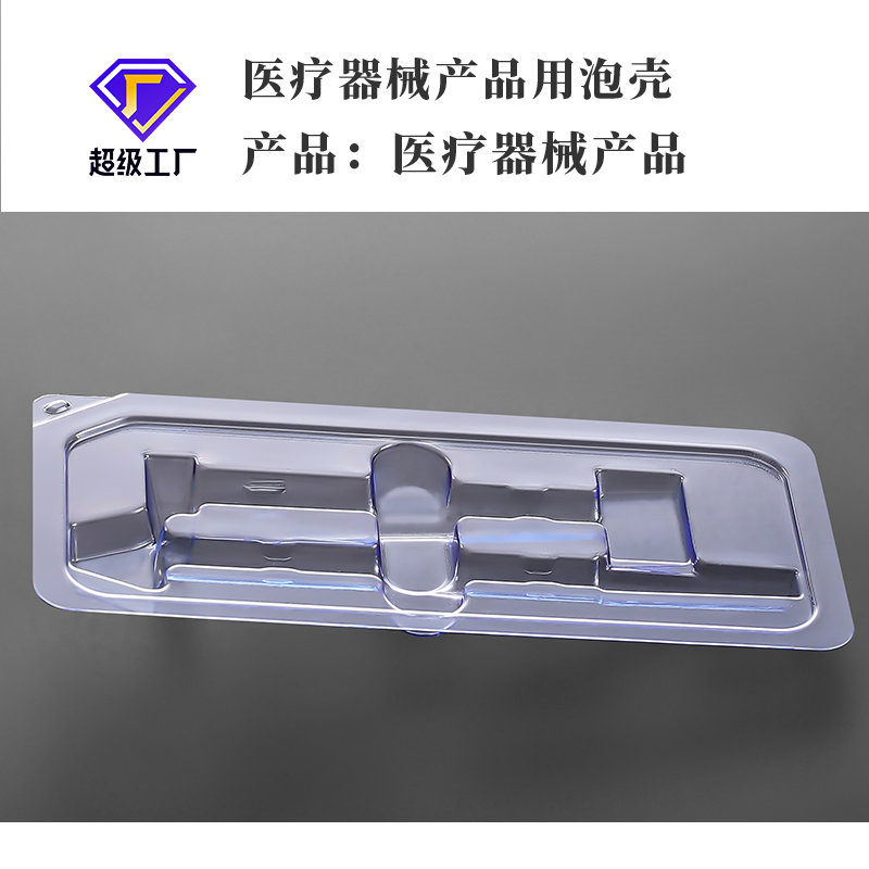 醫(yī)療器械產品