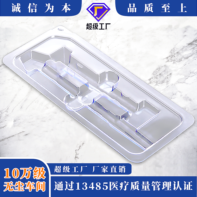 醫(yī)療器械產品