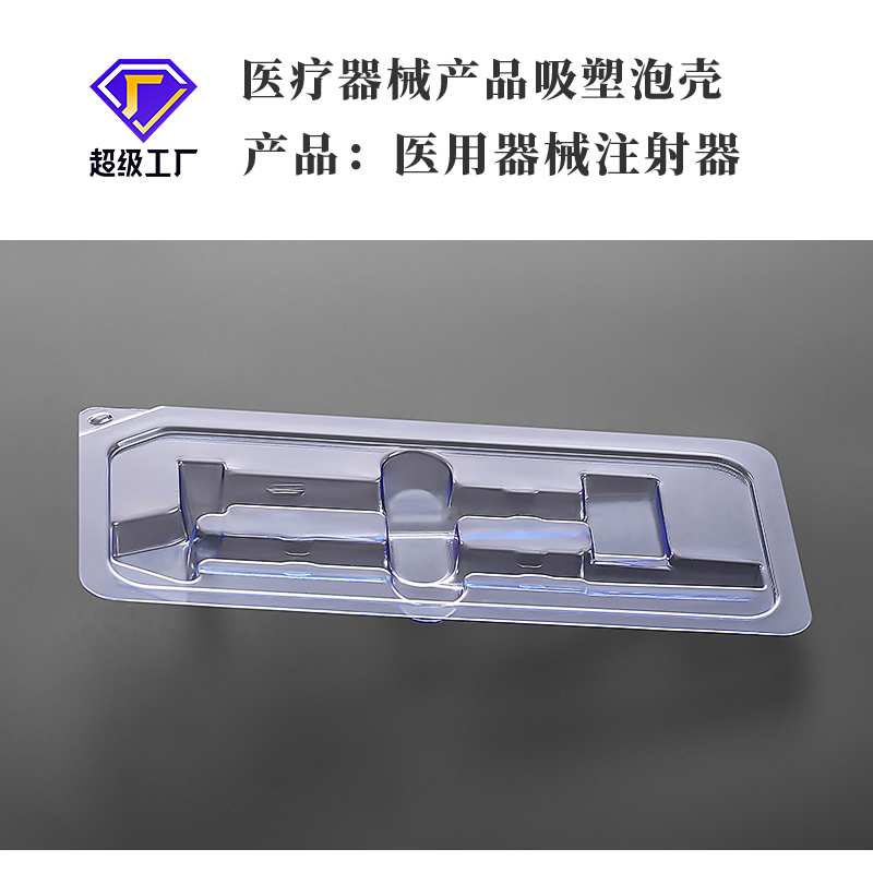 醫(yī)療器械產品